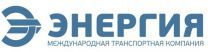 транспортная компания энергия